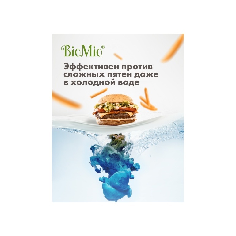 Гель для стирки универсальный colors&whites купить в VISAGEHALL