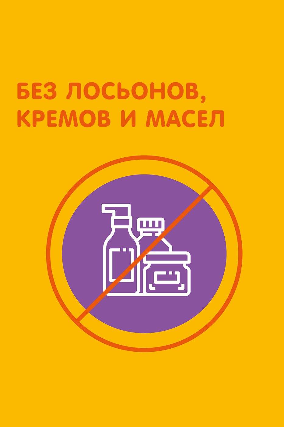 Салфетки влажные Без спирта 10шт купить в VISAGEHALL