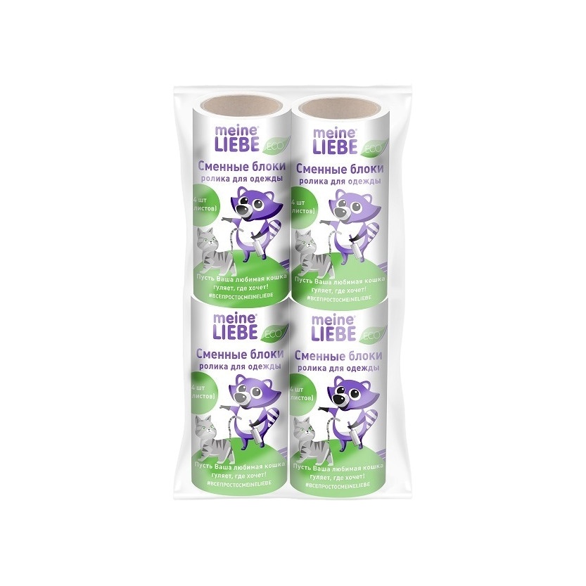 Сменные блоки ролика для одежды