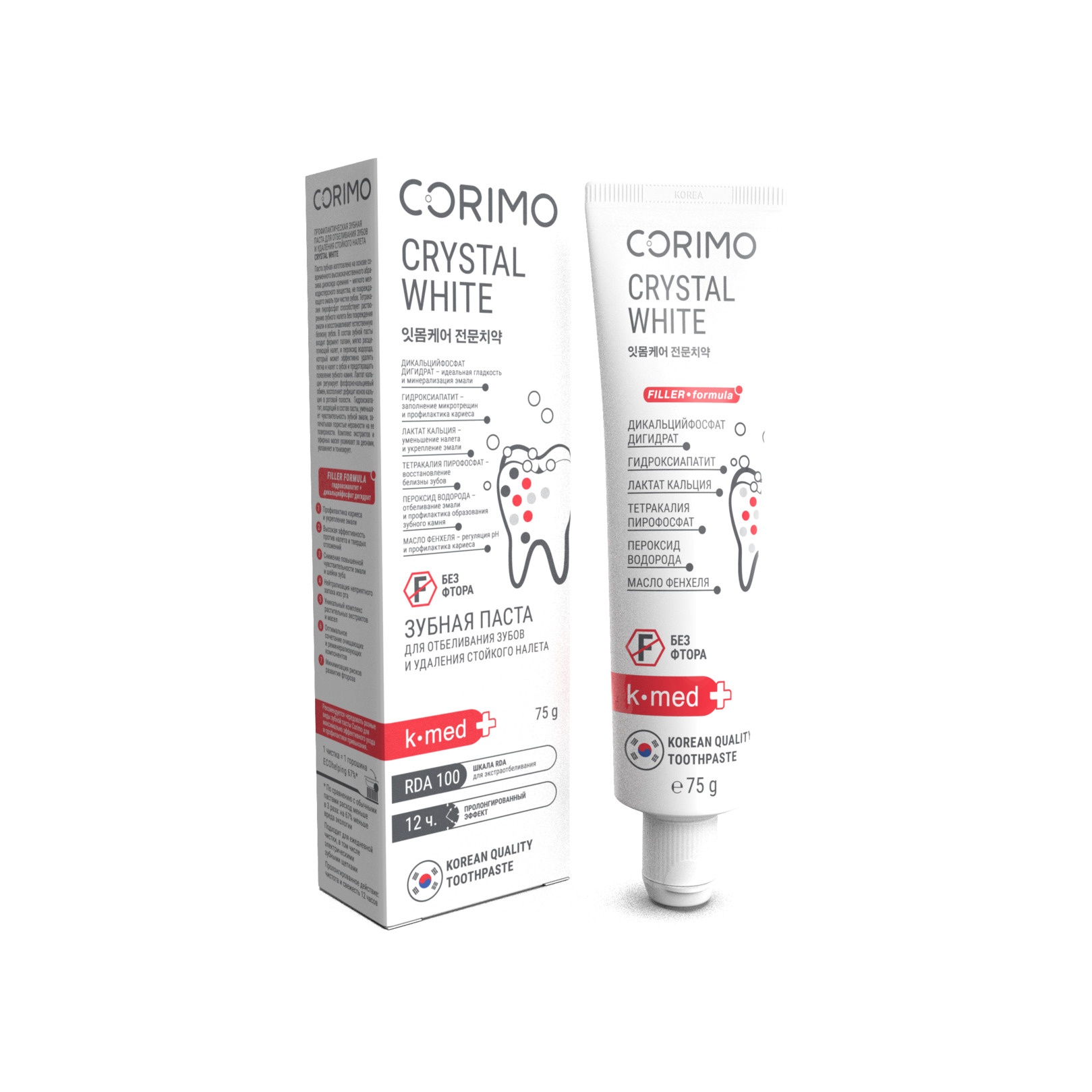 Зубная паста профилактическая Отбеливание и Ультрасвежесть купить в VISAGEHALL