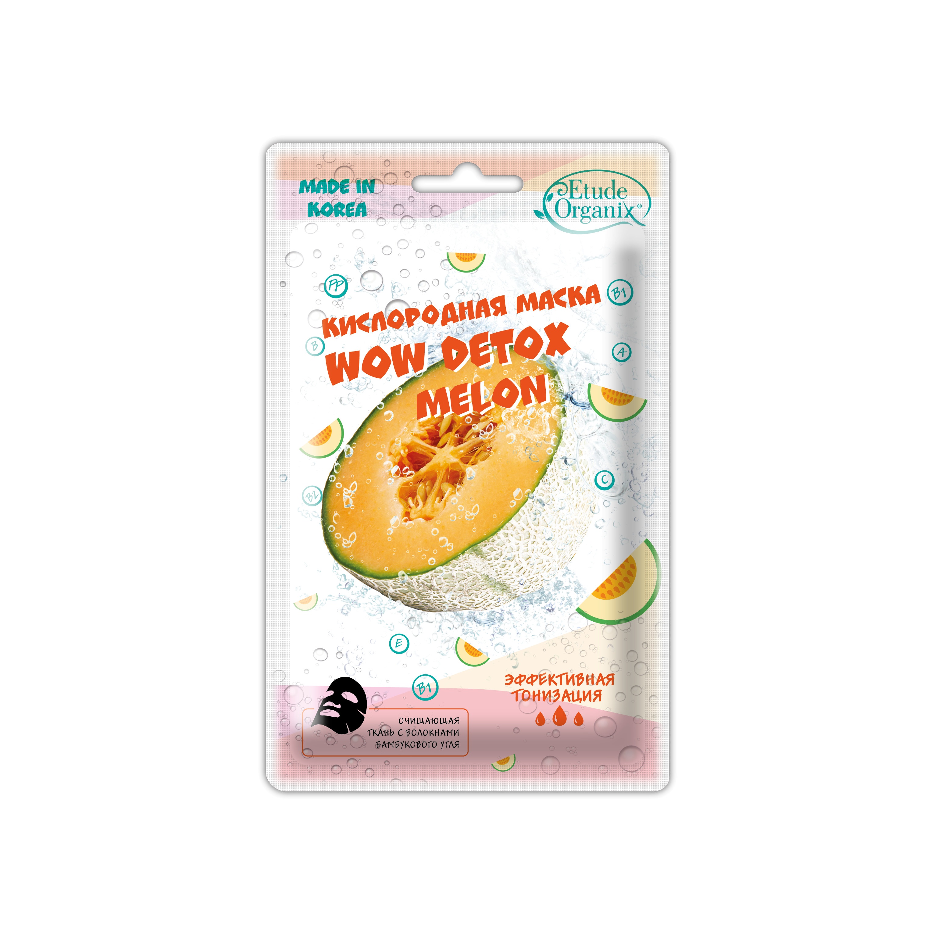 Маска Кислородная Дыня Wow Detox Melon купить в VISAGEHALL