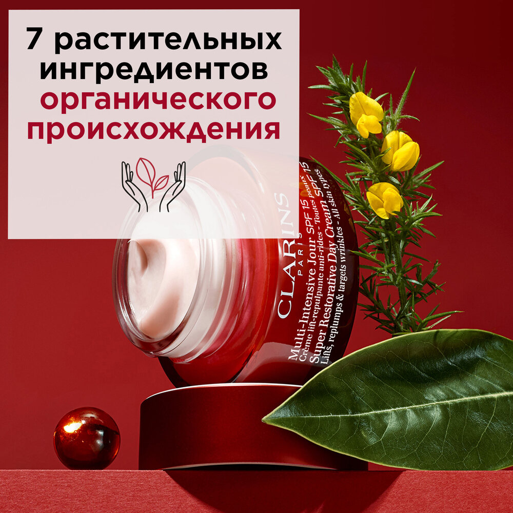 Крем дневной восстанавливающий с эффектом лифтинга для любого типа кожи SPF15 Multi-Intensive  купить в VISAGEHALL