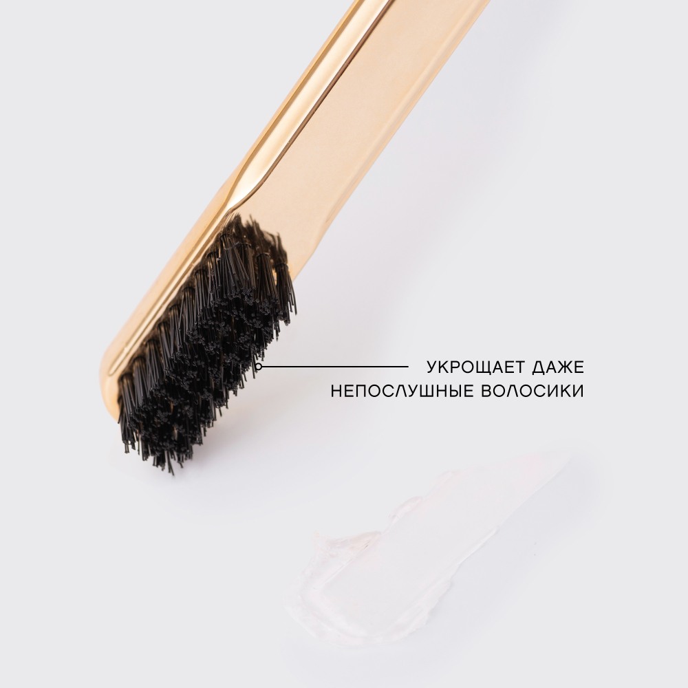 Щеточка для укладки бровей Brosse a sourcils Perle de la mer купить в VISAGEHALL