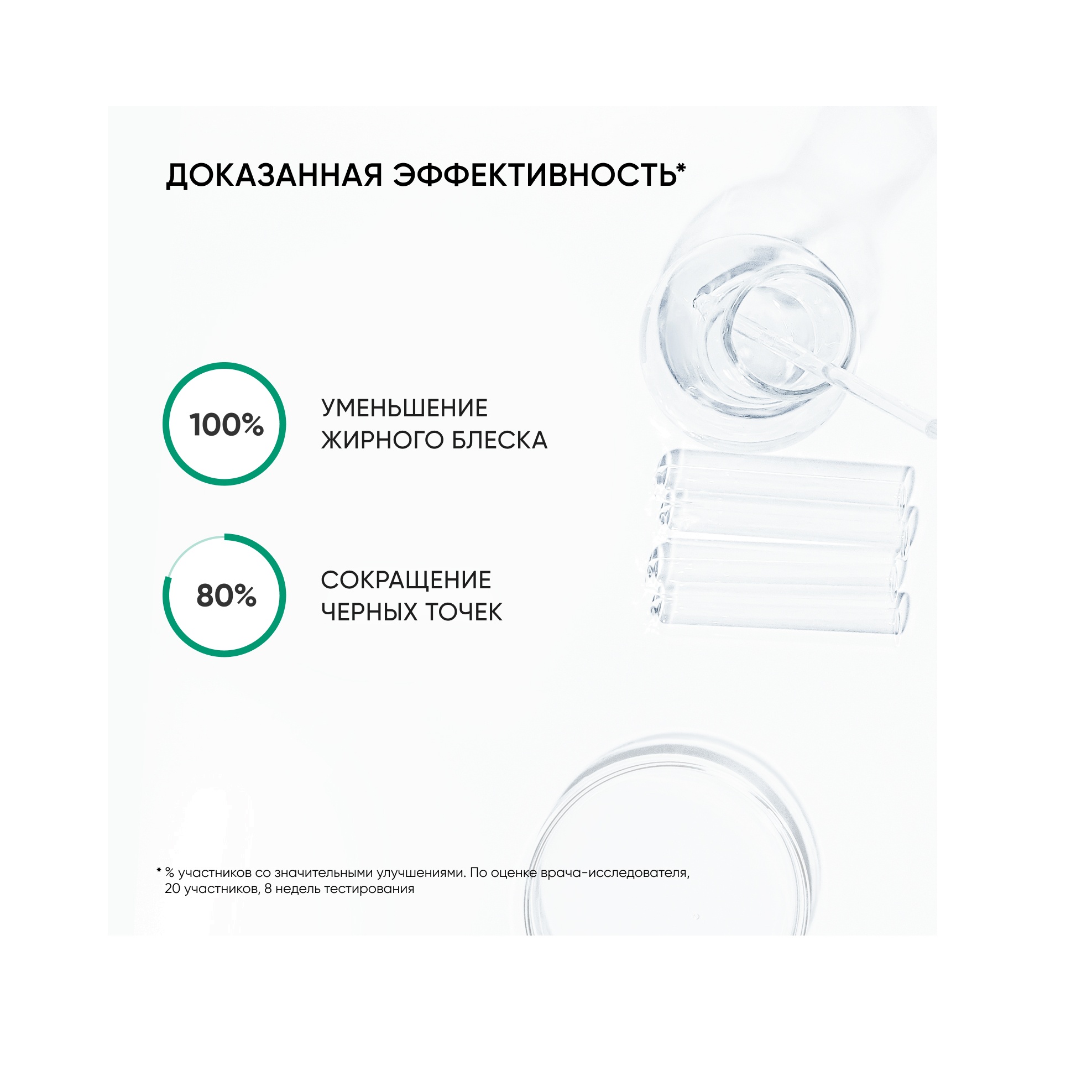 Пилинг 15% AHA+BHA купить в VISAGEHALL