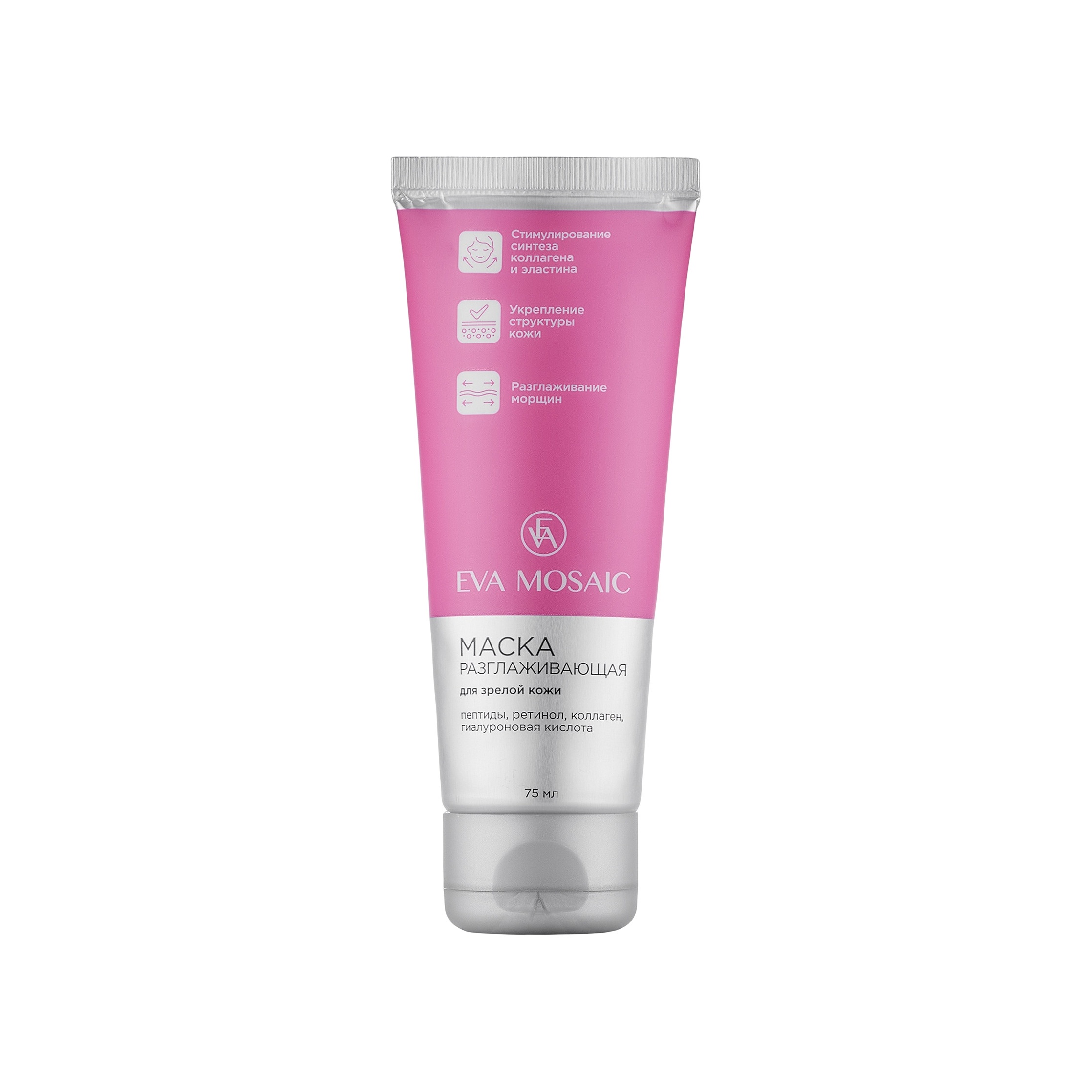 Маска разглаживающая для зрелой кожи купить в VISAGEHALL