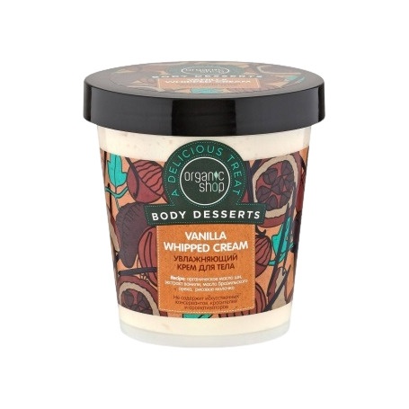 Крем для тела увлажняющий Vanilla Body Desserts 450мл 