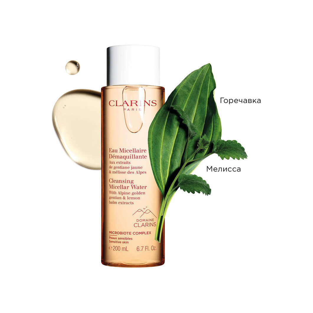 Мицеллярная вода для чувствительной кожи Eau Micellaire Démaquillante купить в VISAGEHALL