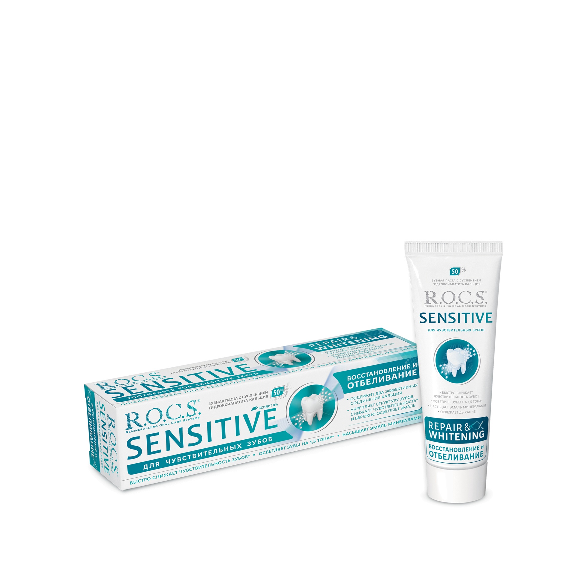 Зубная паста отбеливание и восстановление Sensitive купить в VISAGEHALL