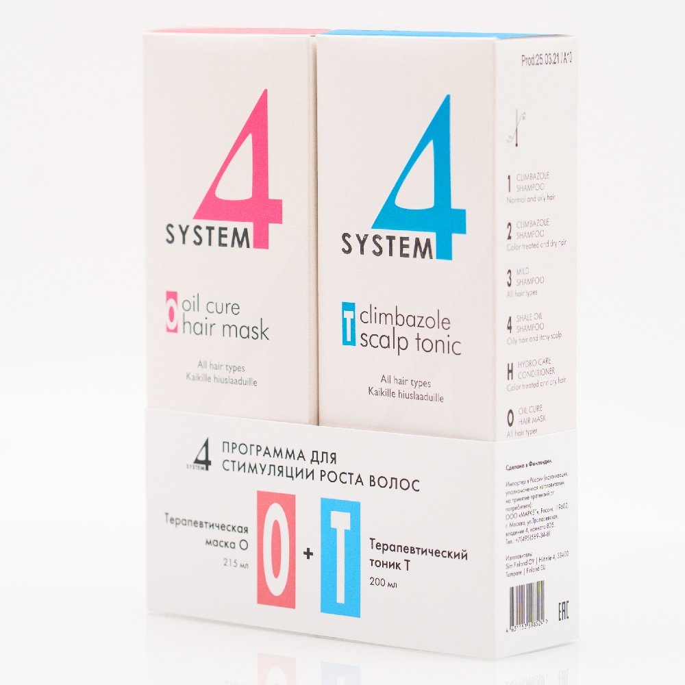 Программа для стимуляции роста волос купить в VISAGEHALL