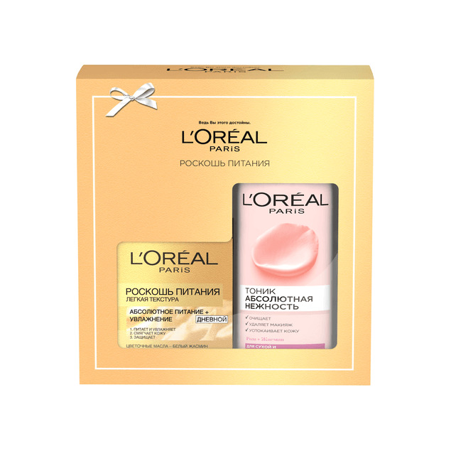 Набор Роскошь питания: Крем дневной 50мл + Тоник очищающий 200мл