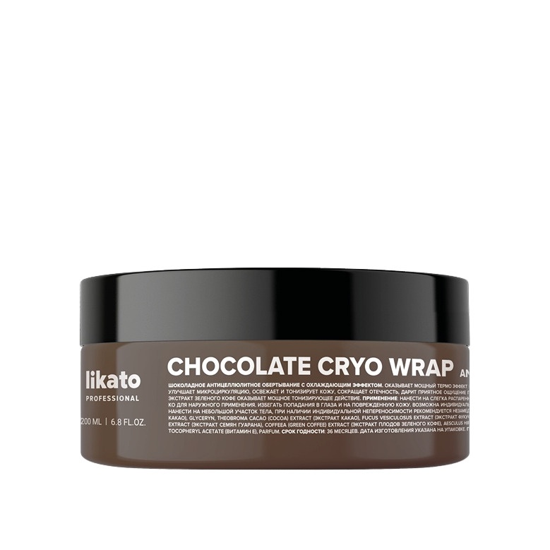 Обертывание шоколадное антицеллюлитное с охлаждающим эффектом