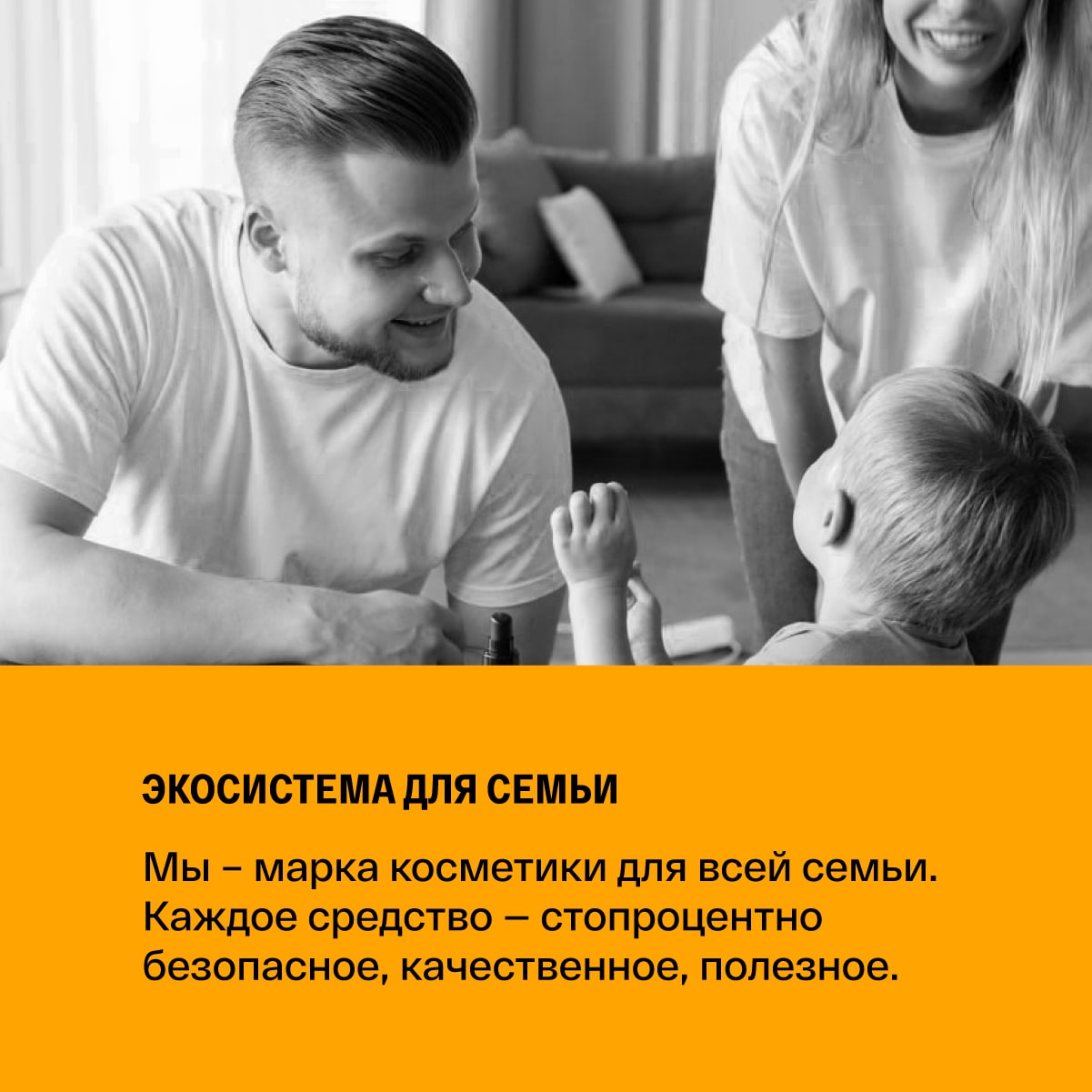 Масло детское увлажняющее «Мама и малыш» купить в VISAGEHALL