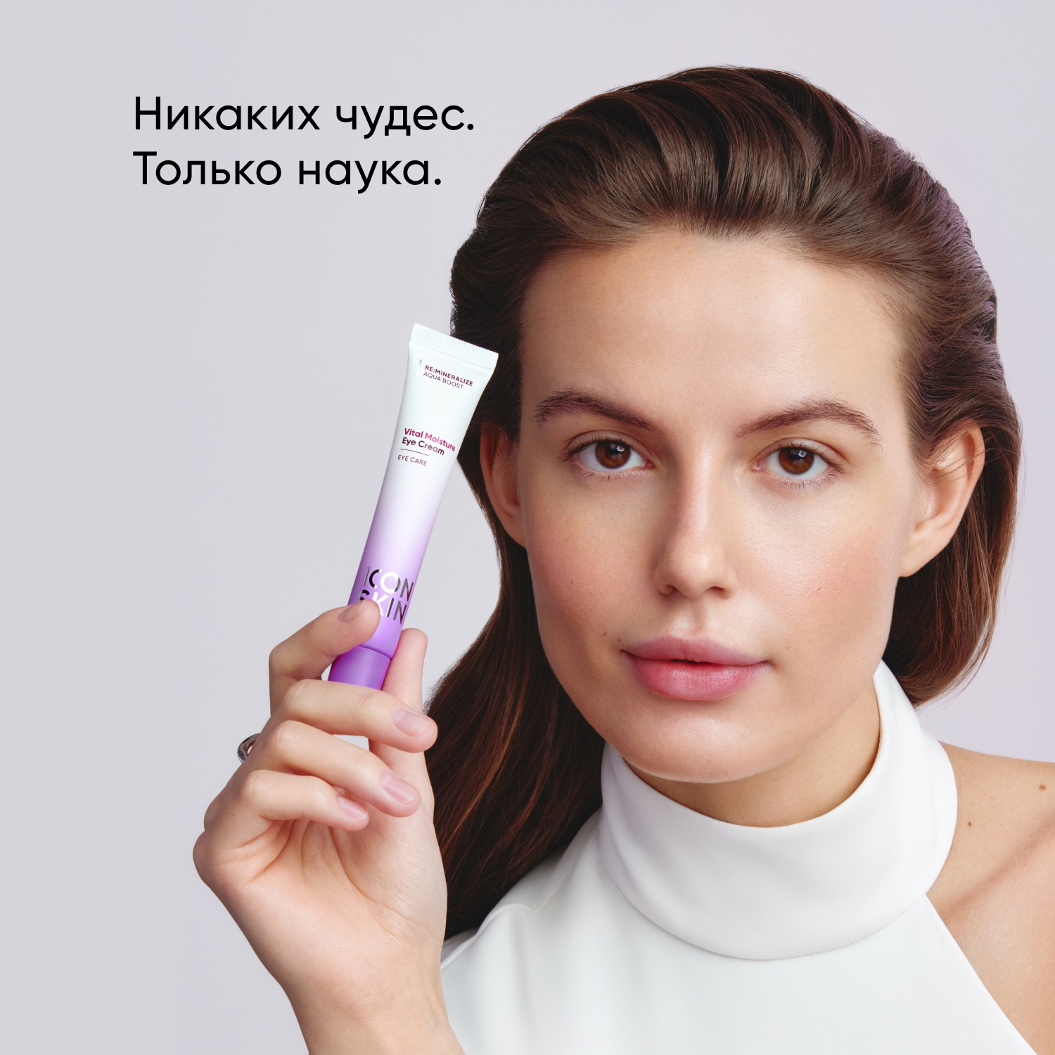 Крем для кожи вокруг глаз Vital Moisture купить в VISAGEHALL