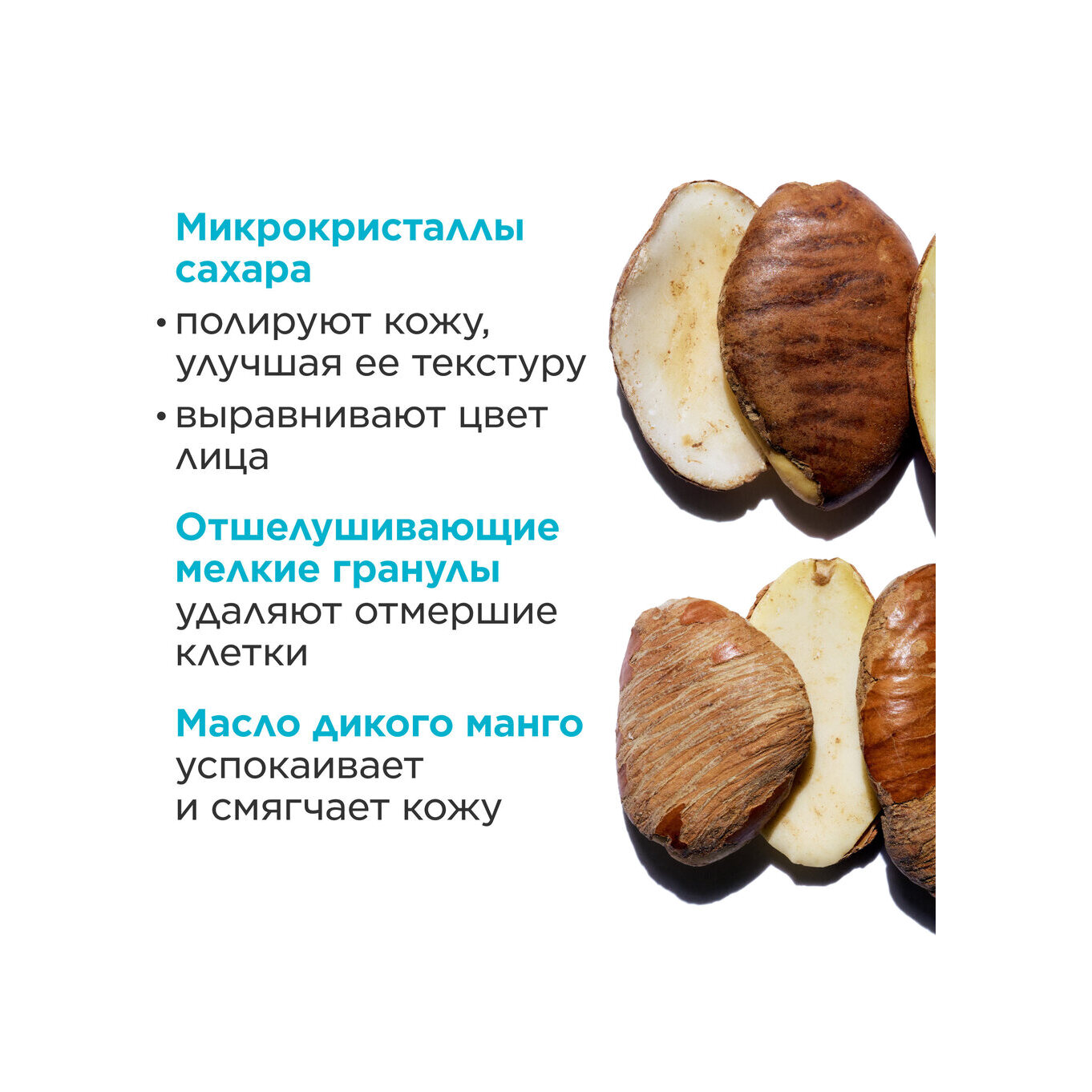 Скраб для лица мягкий, придающий сияние коже My Clarins купить в VISAGEHALL