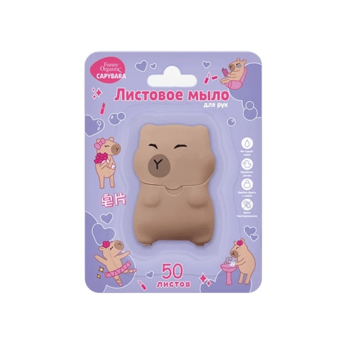 Мыло для рук листовое (фиолетовый блистер)