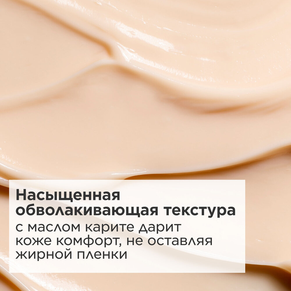 Extra-Firming крем дневной регенерирующий для сухой кожи купить в VISAGEHALL