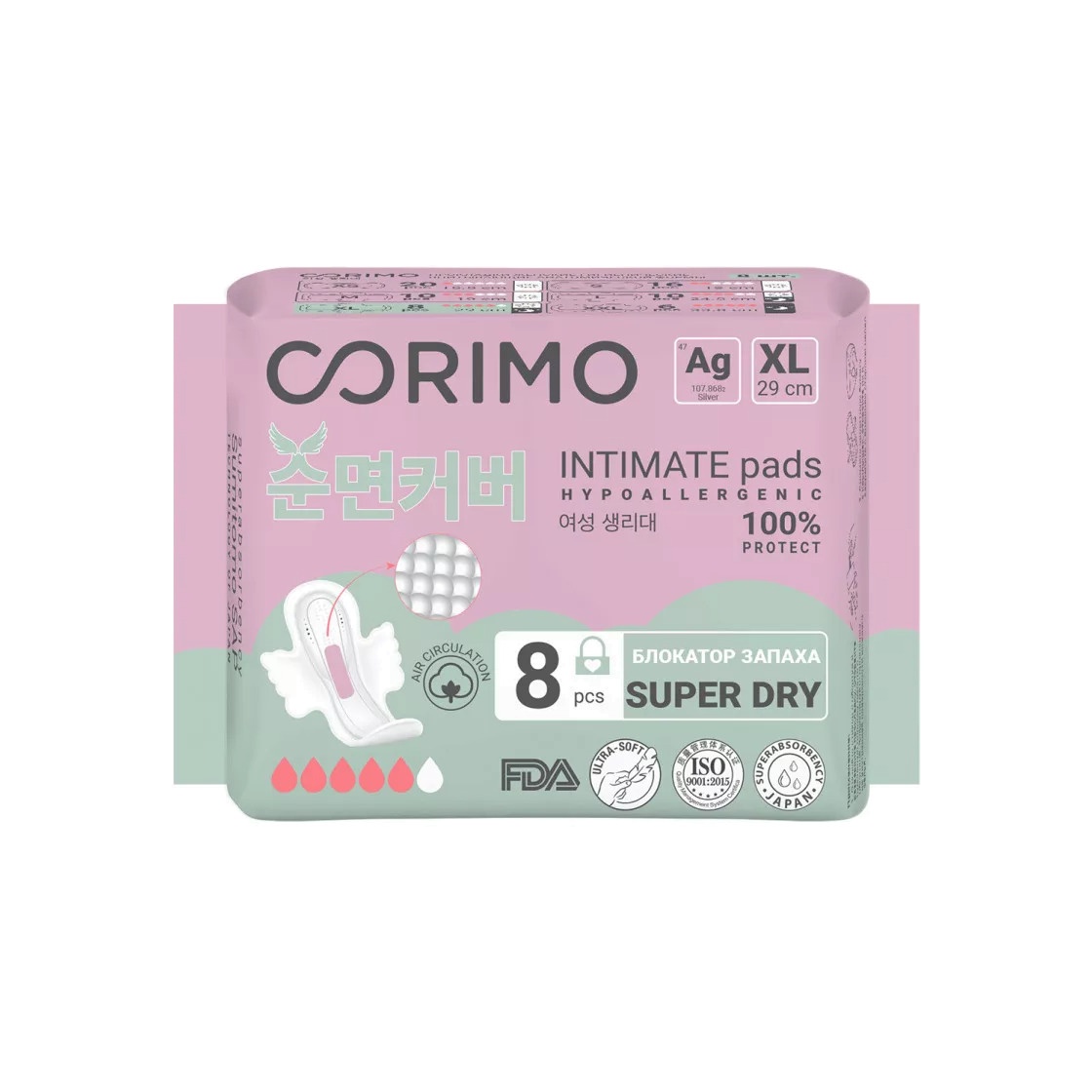 Прокладки женские гигиенические впитывающие анатомической формы XL купить в VISAGEHALL