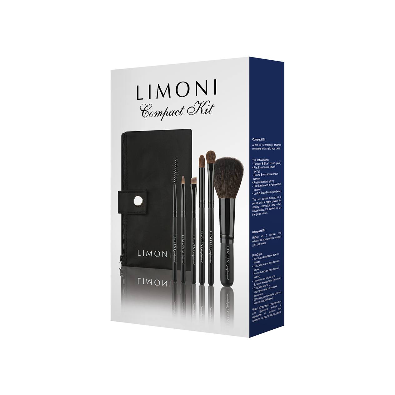 Набор кистей Compact Kit (6 предметов + чехол) купить в VISAGEHALL