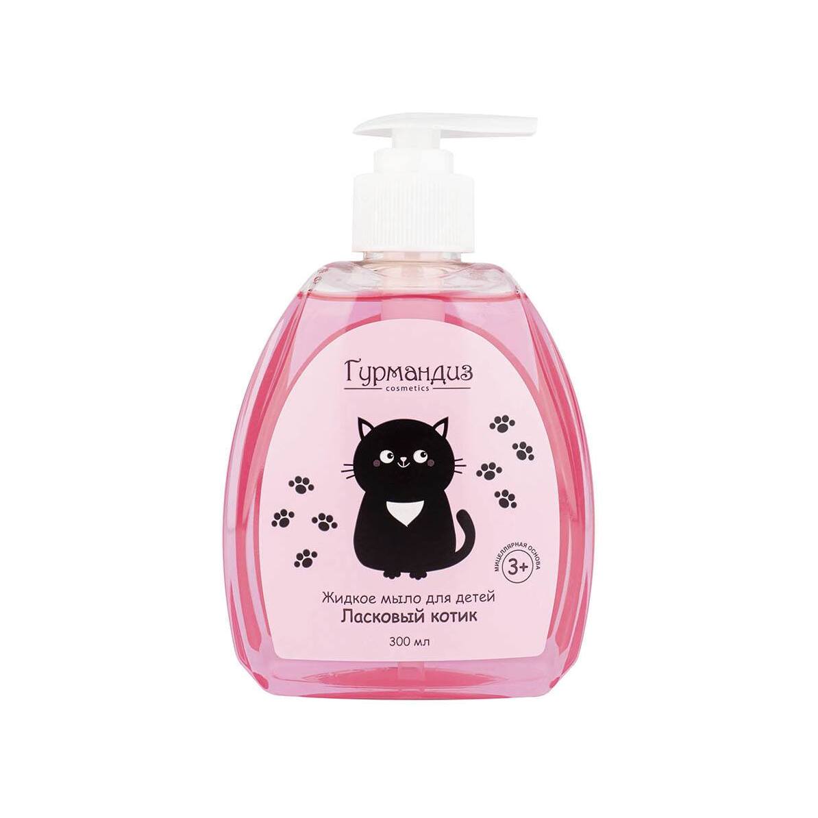 Мыло жидкое Ласковый Котик  купить в VISAGEHALL