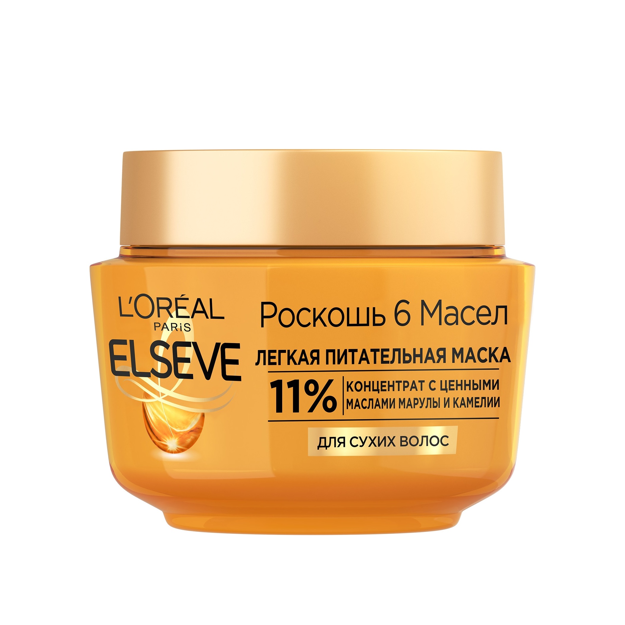 Маска для волос Роскошь питания 6 масел Elseve купить в VISAGEHALL