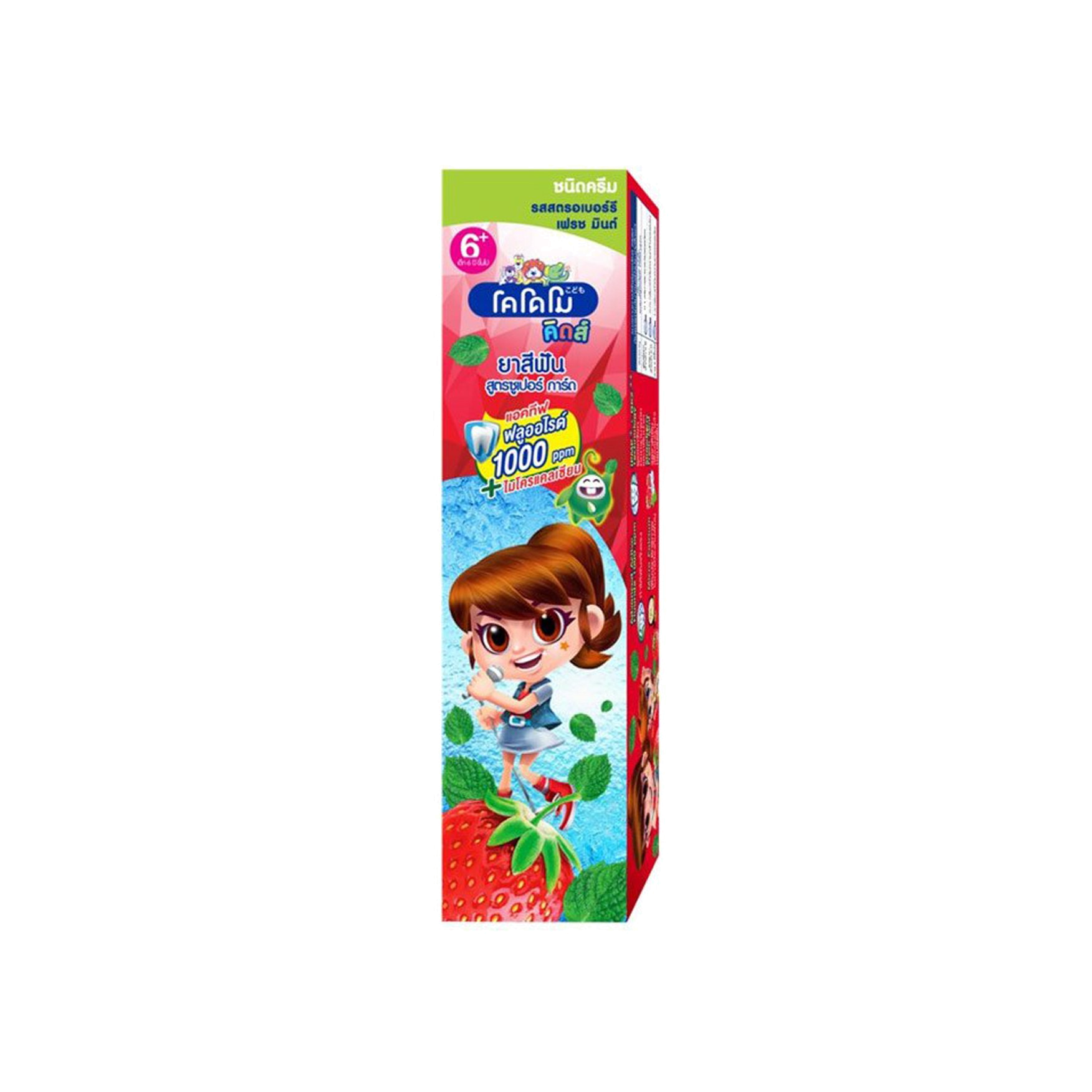 Зубная паста для детей с 6 лет с ароматом клубники и прохладной мяты купить в VISAGEHALL