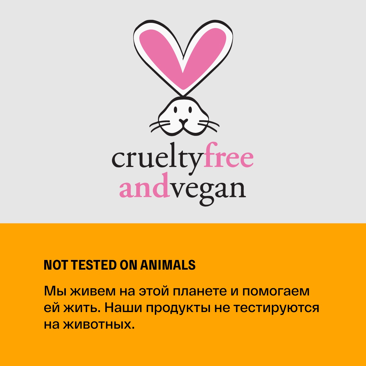 Крем под подгузник «BIO-защита» купить в VISAGEHALL