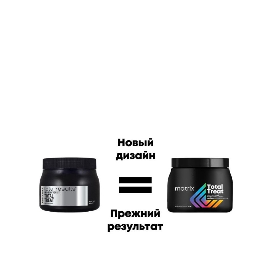 Total Treat Крем-маска профессиональная для глубокого питания купить в VISAGEHALL