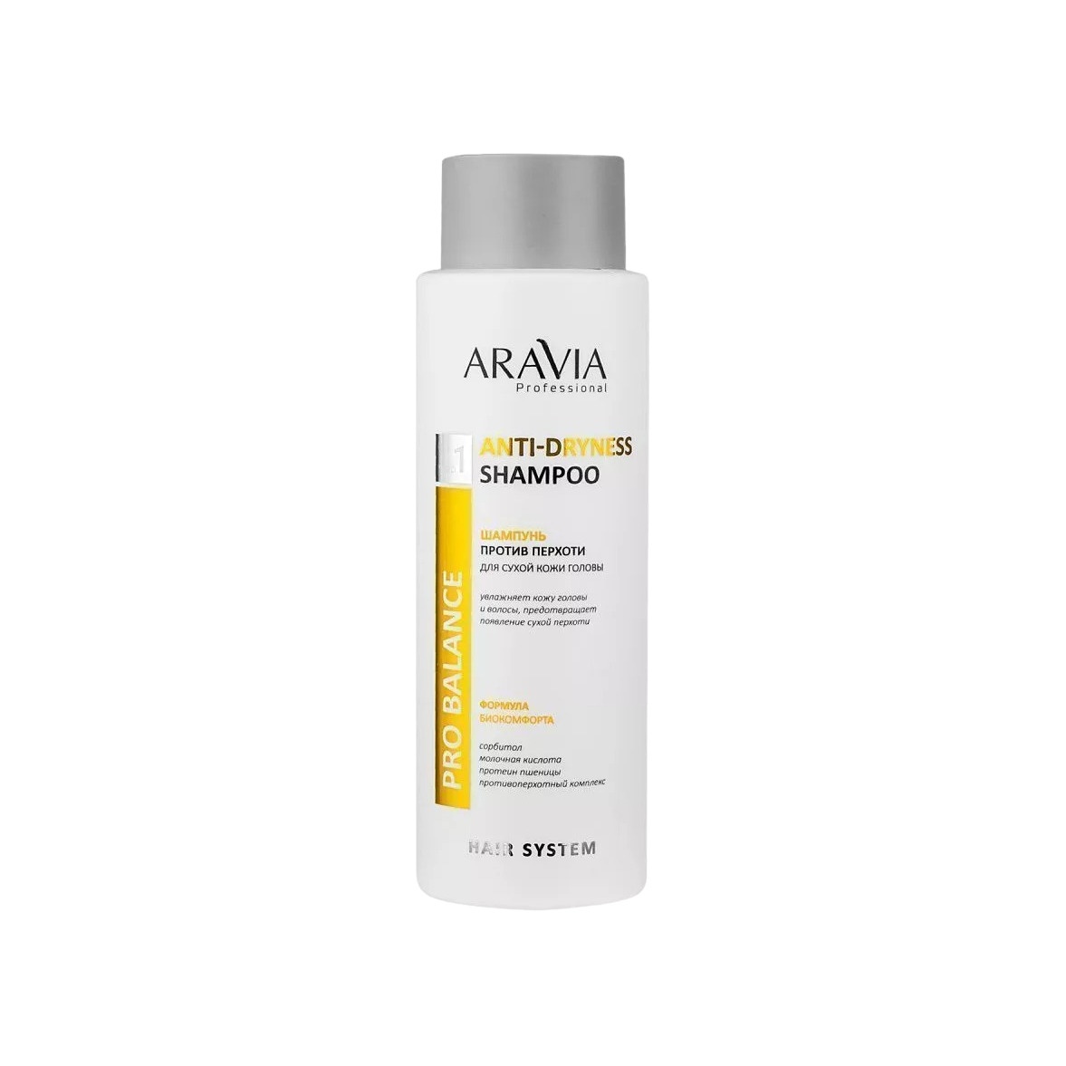 Шампунь против перхоти для сухой кожи головы Anti-Dryness  купить в VISAGEHALL