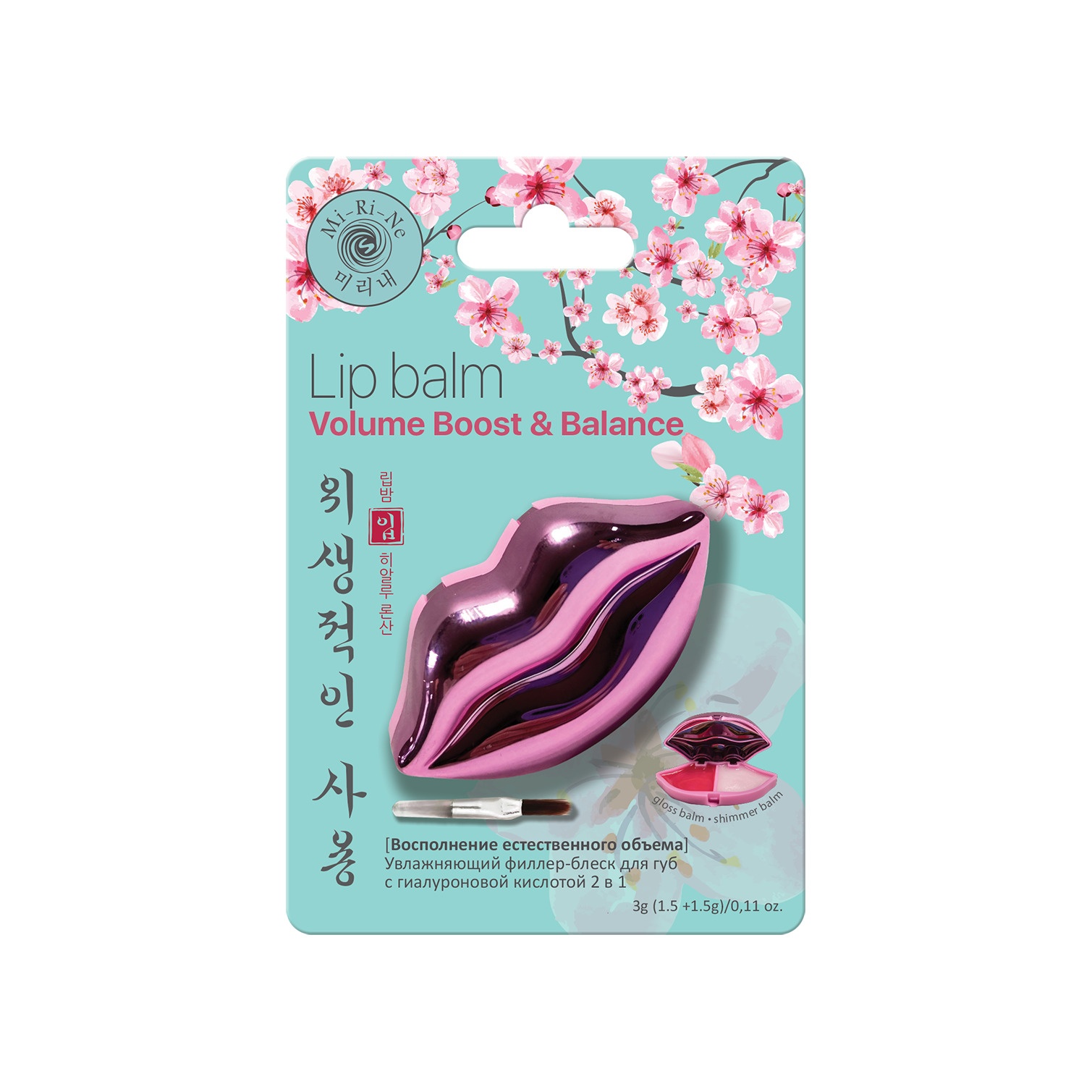 Филлер-блеск для губ 2 в 1 купить в VISAGEHALL