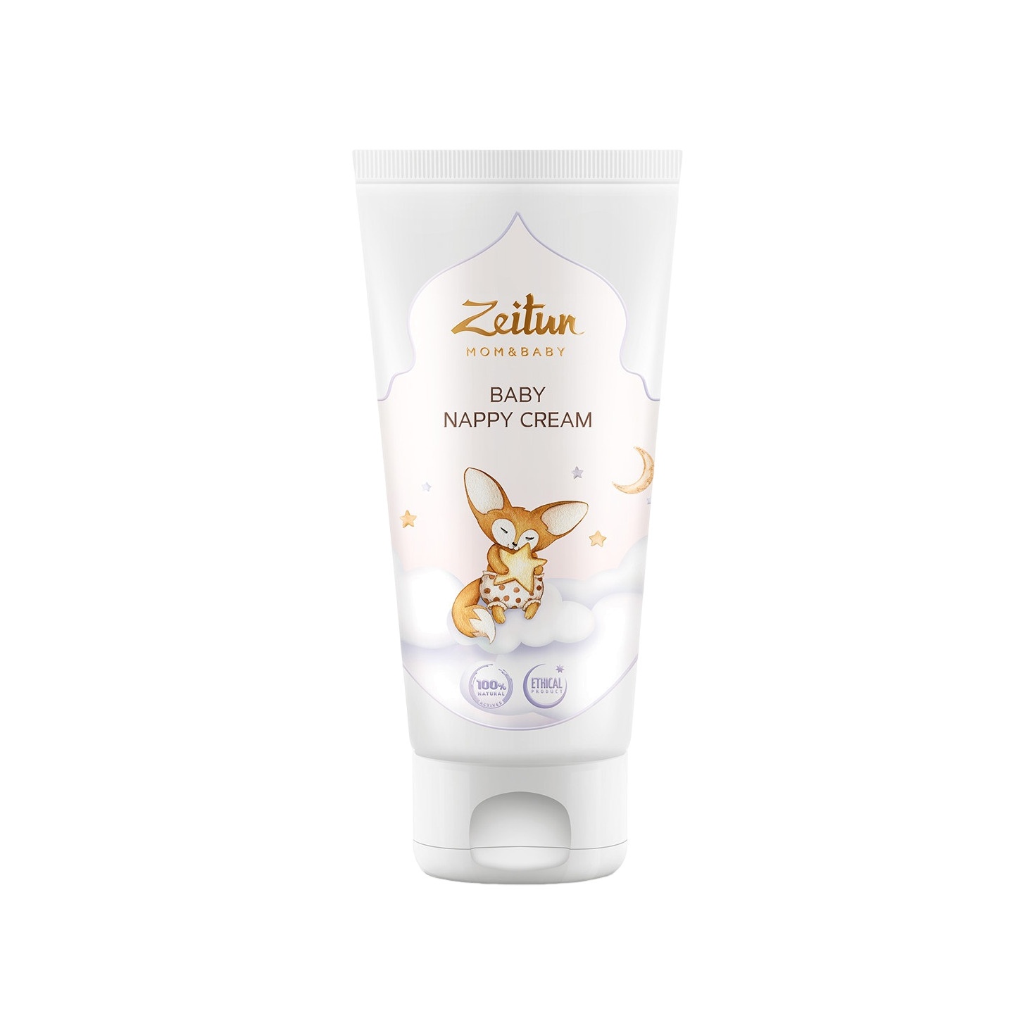 Крем под подгузник детский купить в VISAGEHALL