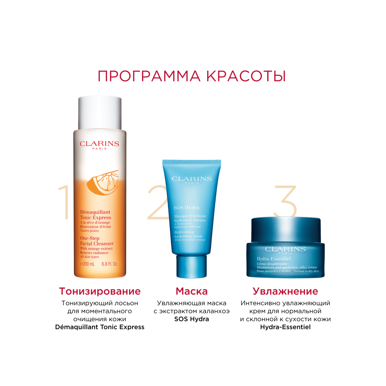 Лосьон тонизирующий для моментального очищения кожи One-Step Facial Cleanser  купить в VISAGEHALL