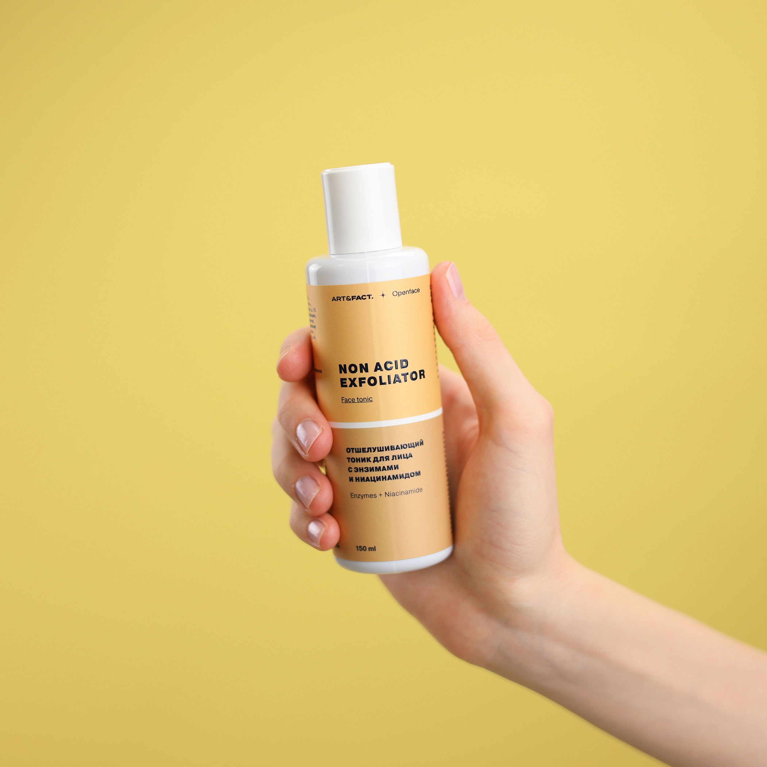 Тоник отшелушивающий для лица Enzymes + Niacinamide Tonique Way to glow купить в VISAGEHALL