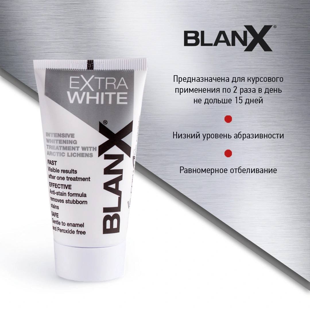 Зубная паста интенсивно отбеливающая  купить в VISAGEHALL