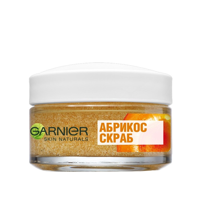 Скраб для всех типов кожи очищающий Skin Naturals 