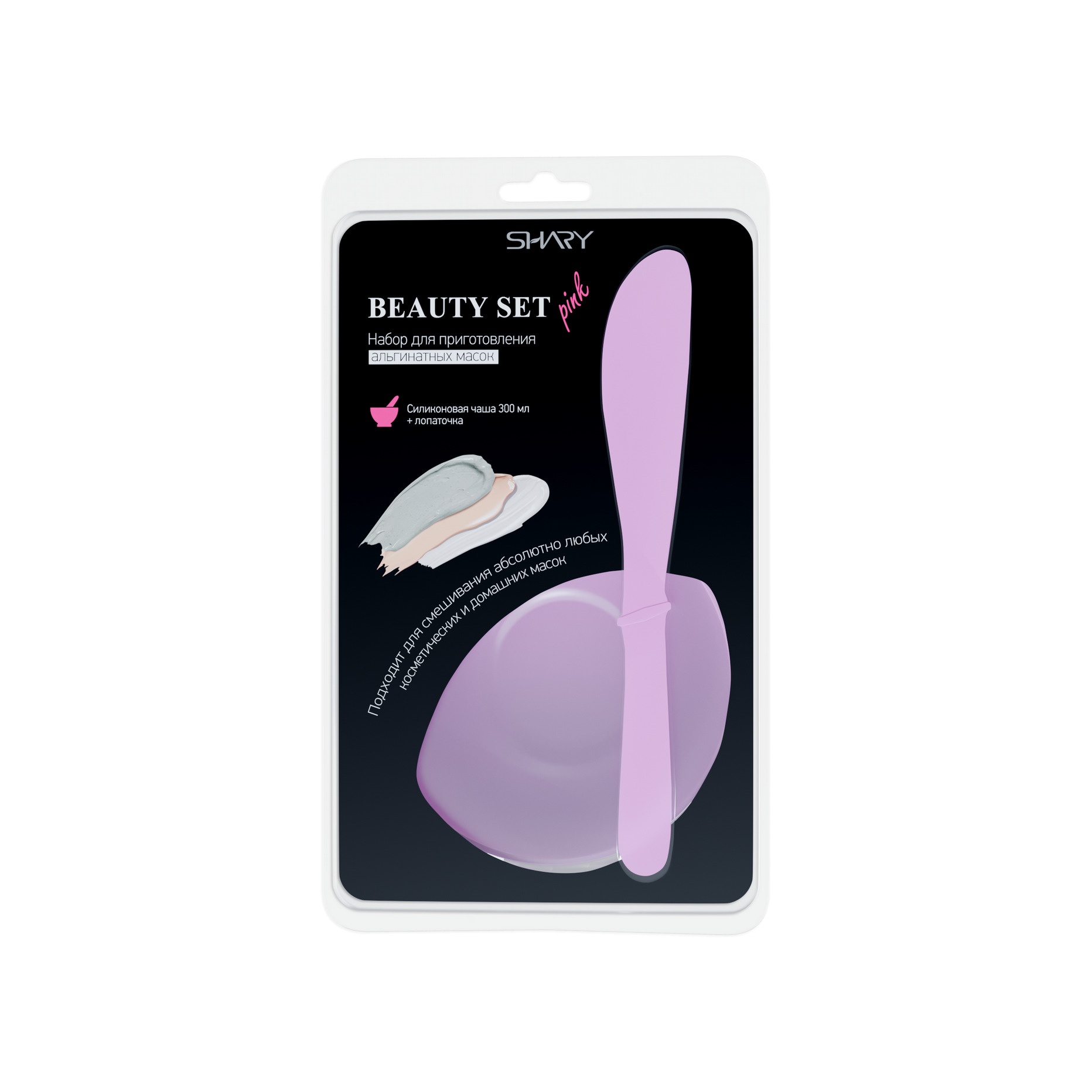 Набор для альгинатных масок Beauty Set Pink купить в VISAGEHALL