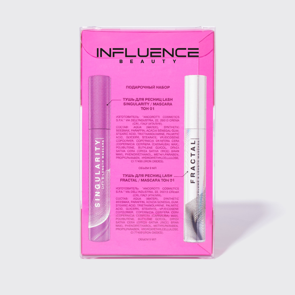 Набор подарочный: Тушь для ресниц Lash Singularity +Тушь для ресниц Lash Fractal купить в VISAGEHALL