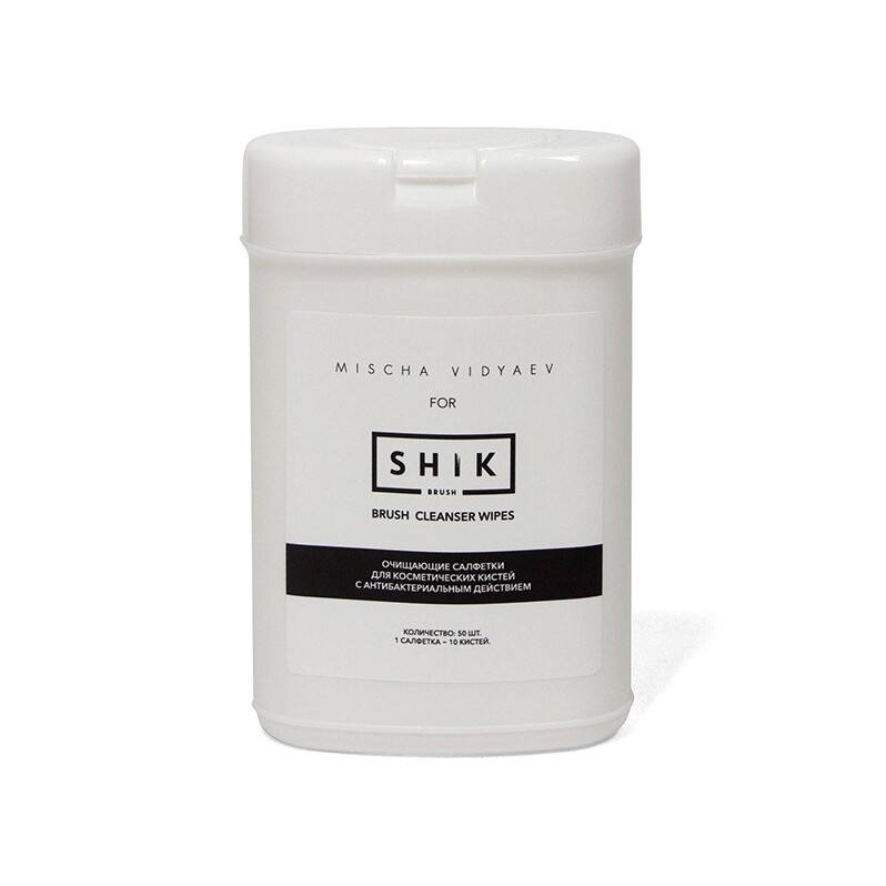Салфетки для очищения кистей маленькие 50шт