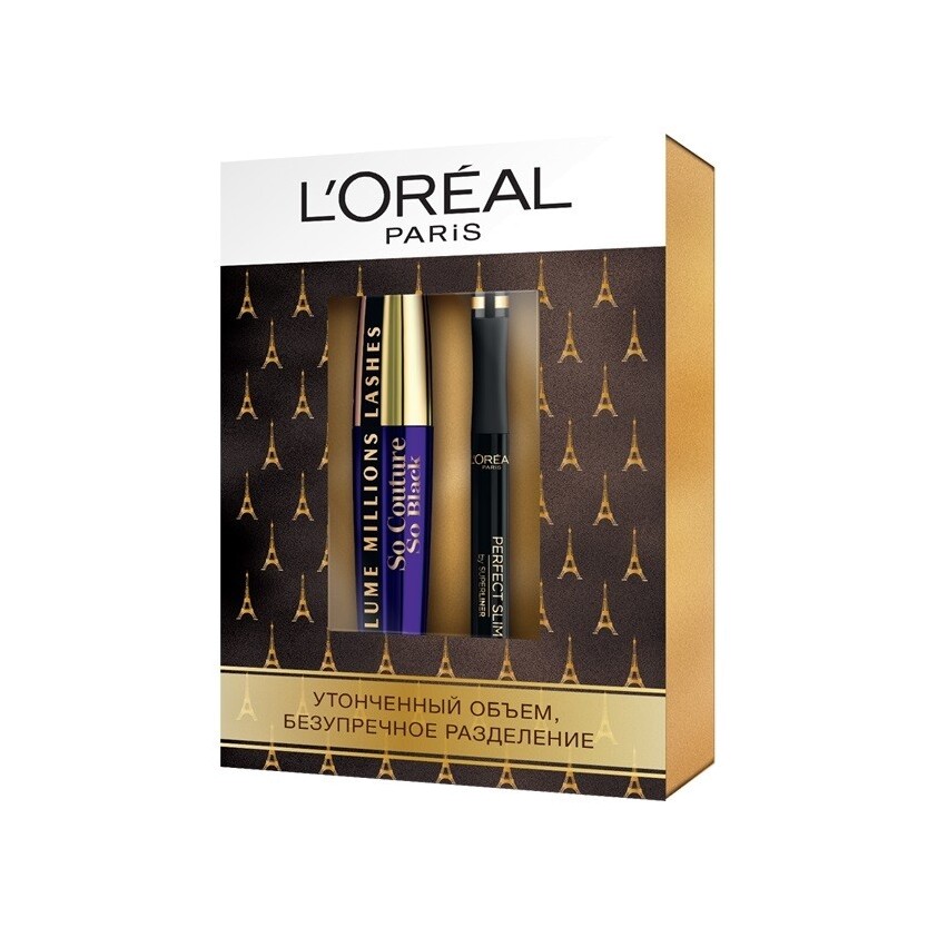 Набор: Утонченный Объем - четкое разделение