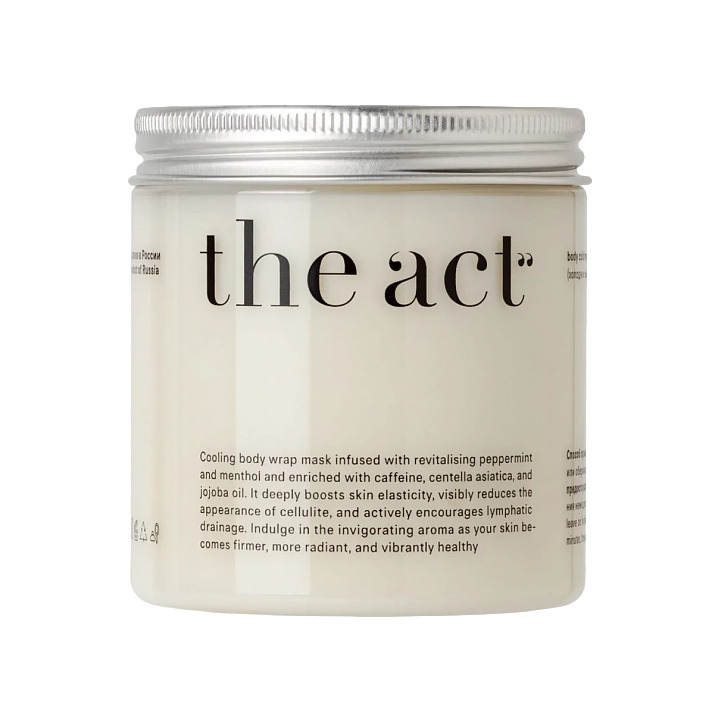 Обертывание для тела холодное антицеллюлитное