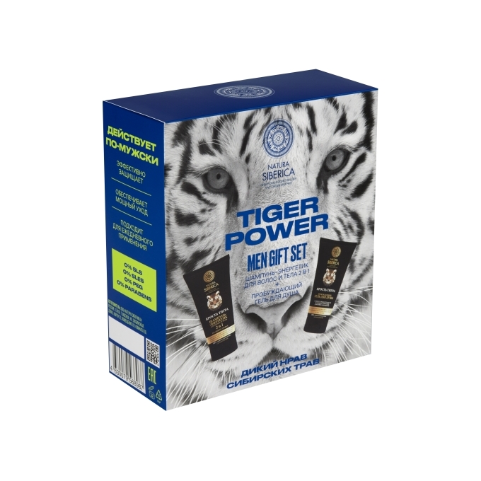 Набор подарочный Tiger Power купить в VISAGEHALL