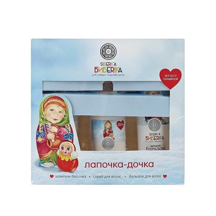 Набор Биберика "Лапочка-дочка"