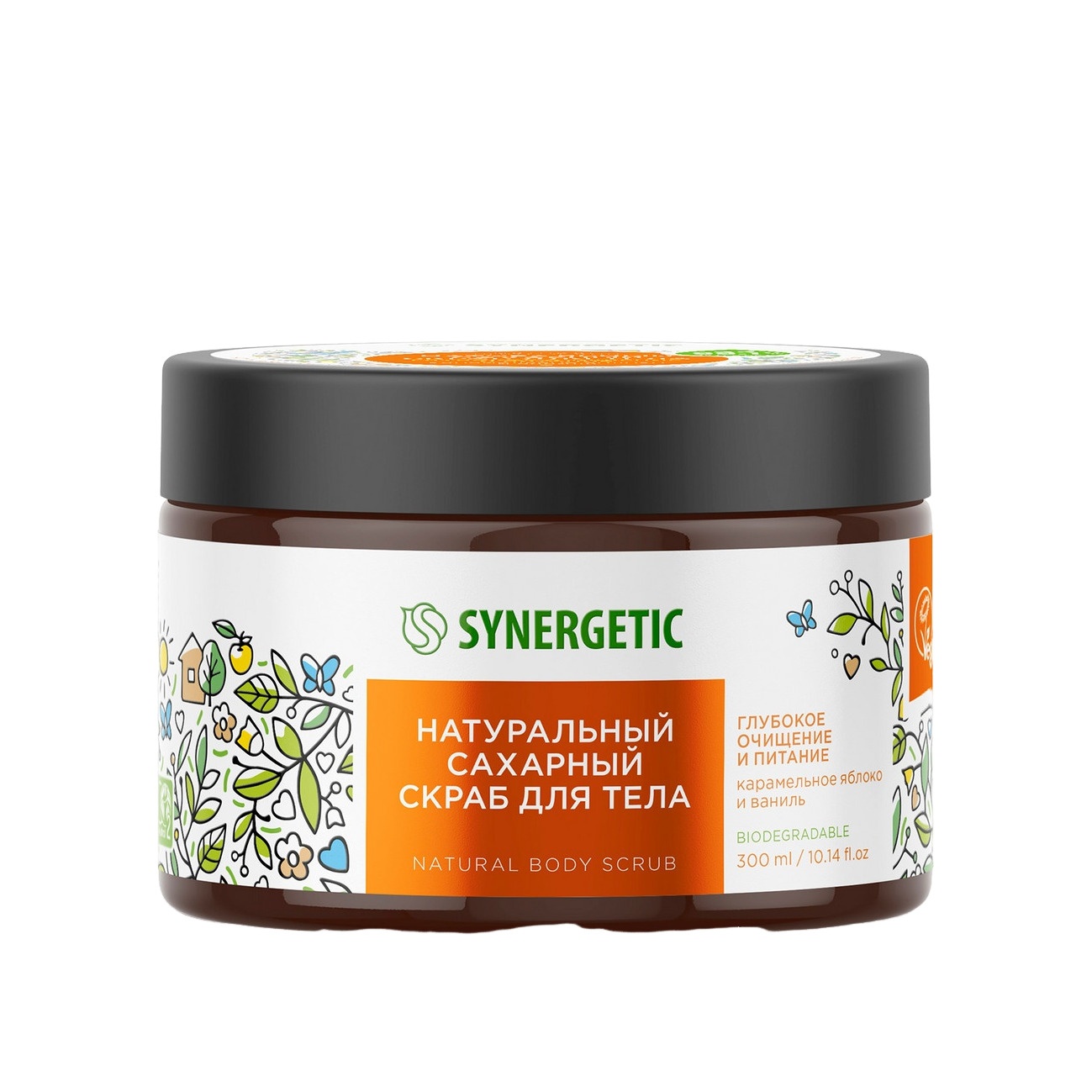 Скраб для тела глубокое очищение и питание Карамельное яблоко и Ваниль купить в VISAGEHALL