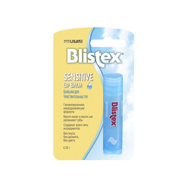 Бальзам для губ Sensitive