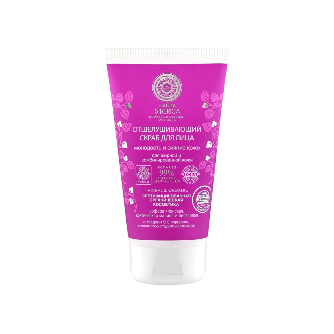Скраб для лица для жирной и комбинированной кожи купить в VISAGEHALL
