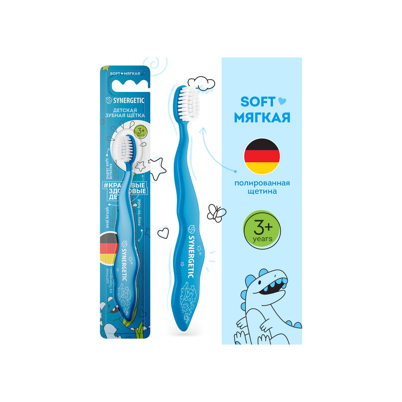 Зубная щетка для детей Comfort Delab голубая купить в VISAGEHALL
