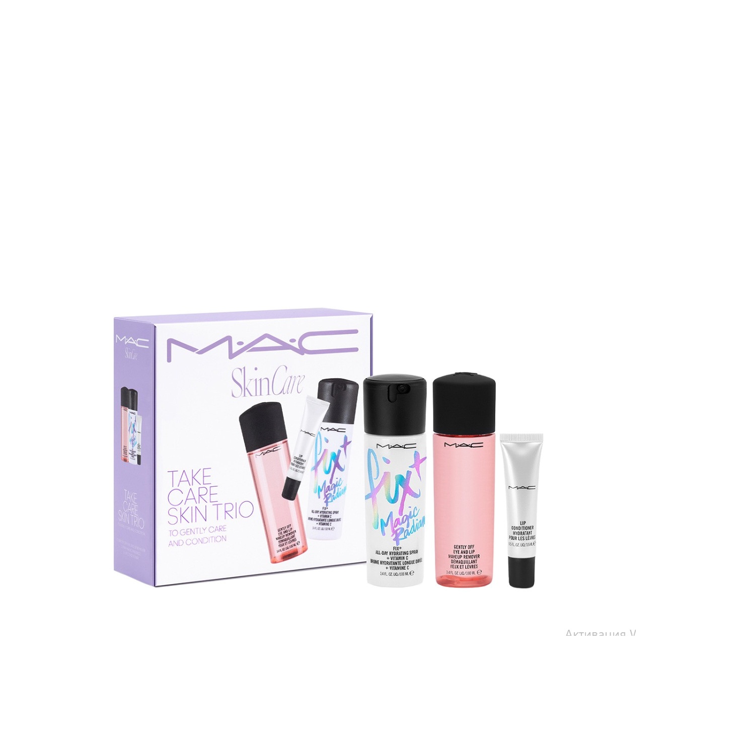 Набор Skincare Kit In my comfort zone купить в VISAGEHALL