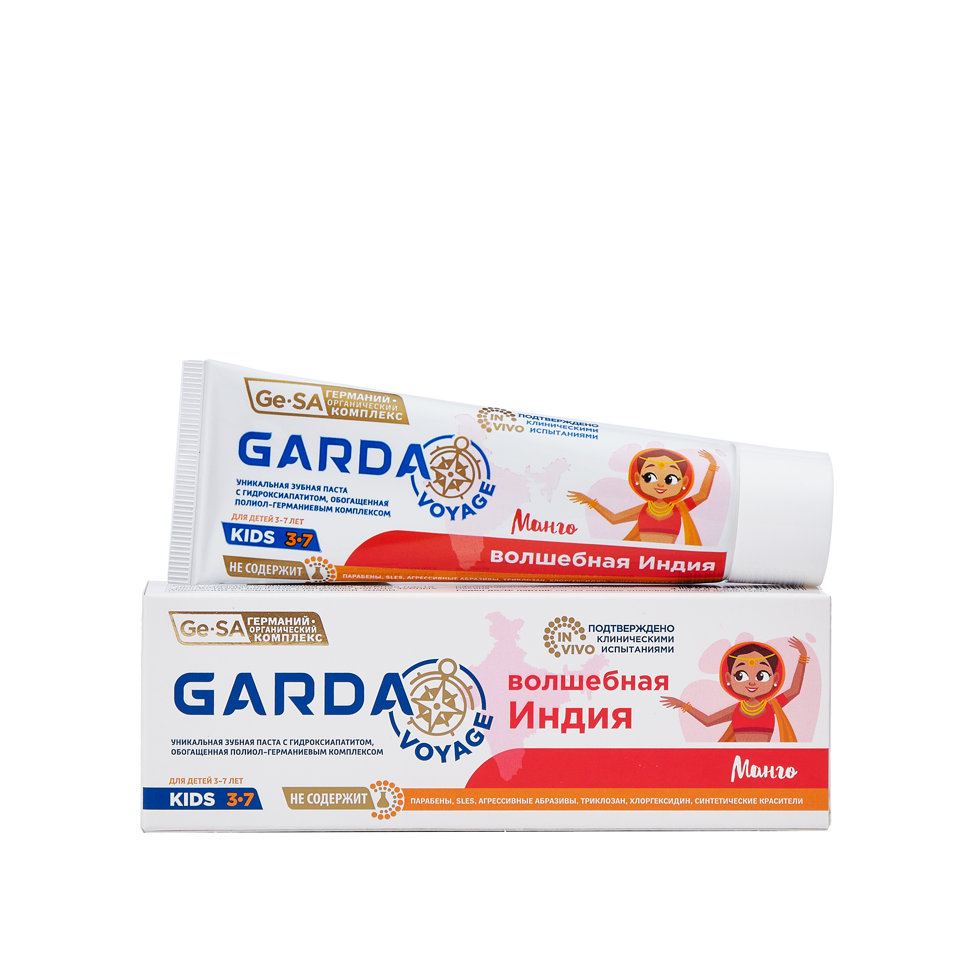 Зубная паста детская 3-7 Волшебная Индия Permanent Teeth Kids купить в VISAGEHALL