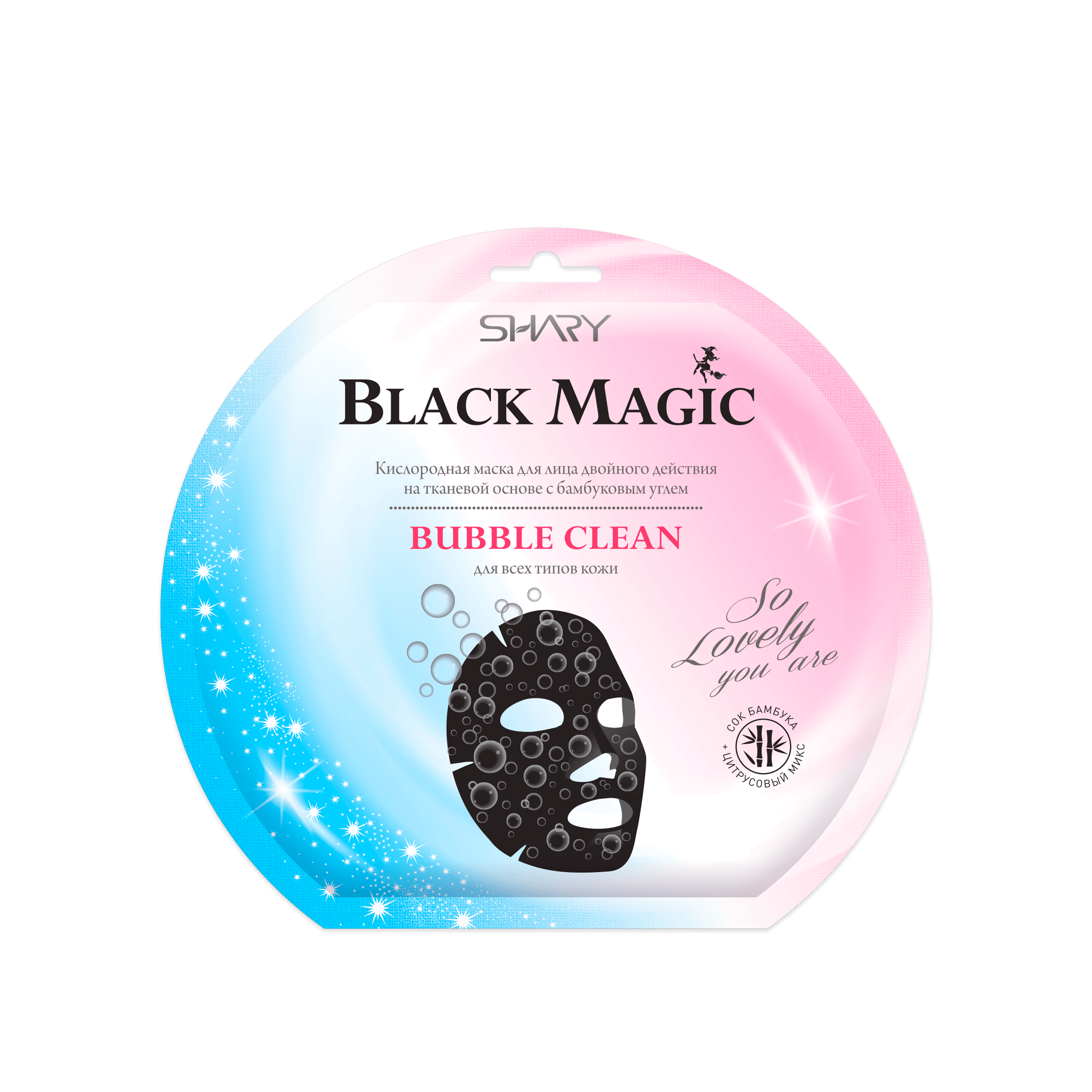 Маска для лица кислородная Bubble Clean  купить в VISAGEHALL