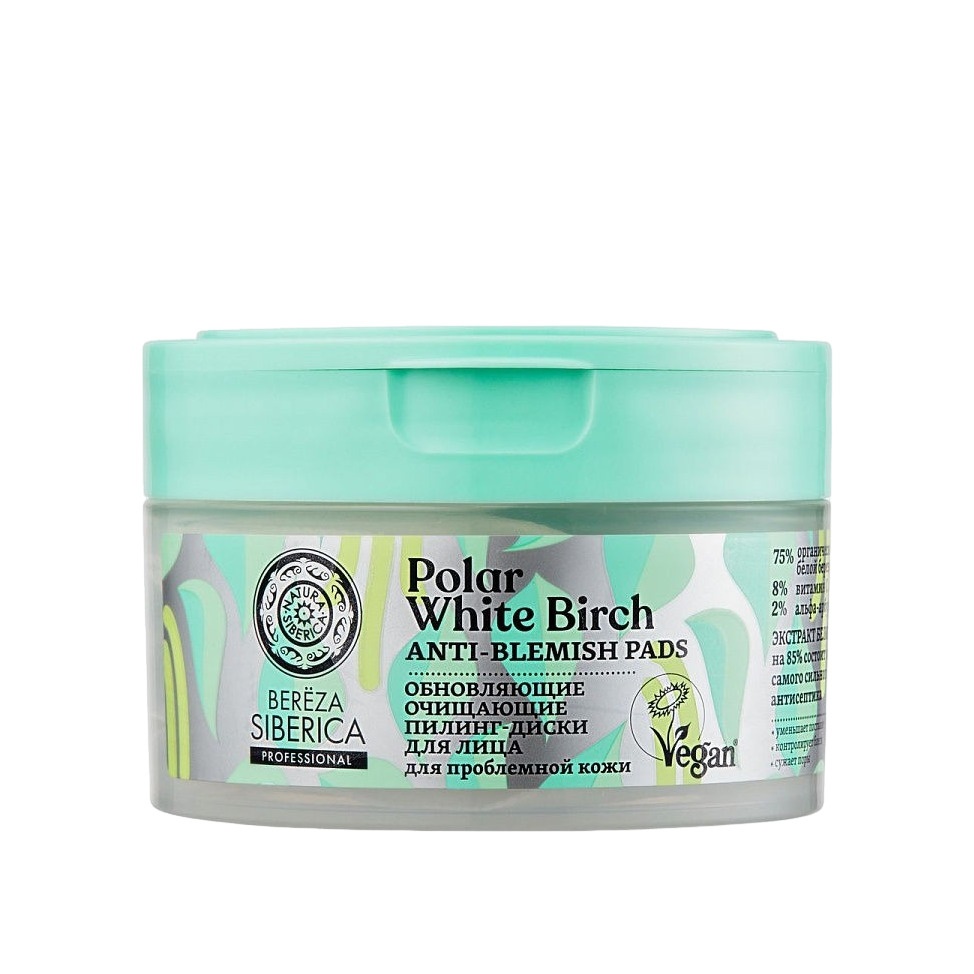 Пилинг-диски для лица Bereza Siberica