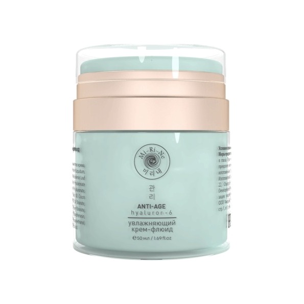 Крем-флюид для лица увлажняющий антивозрастной